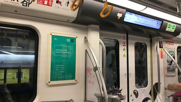 Getting Around Chengdu: A Practical Transport Guide